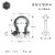 美标弓型卸扣马蹄形U型吊环合金钢G2130螺母高强度卡扣2t17吨镀锌 弓型卸扣25吨(G2130)