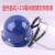 实环PC透明防护面罩安全帽面屏电焊打磨防冲击耐高温防飞溅20CM长 蓝色盔式安全帽+1.5毫米套装