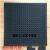 供应黑色板供应矿棉吸音600*600供应影院钙板硅酸天花玻纤 60.3*121.5*18mm黑色平板
