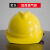 米囹高强度ABS安全帽 建筑工程工地施工电工透气防砸玻璃钢头盔可印字 黄色  加厚透气款