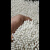 山顶松 pom塑料球 工业精密圆珠滚珠实心塑料弹研磨蛋加硬加重  精磨6mm2000粒0.36g瓶装 
