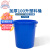 RODMAN洛民 大号加厚塑料桶圆桶食品级 100升蓝色蓄水桶储水桶胶桶工业级酒店厨房大容量收纳桶	