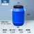 级发酵桶塑料储水桶圆桶密封桶油桶化工桶酵素桶沤肥桶堆肥桶 30L蓝色巨厚款【级】
