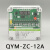 盛融乾 除尘控制器可编程在离线脉冲控制仪QYM-ZC-10D/12/20/30/48/72D/A VSTZC12A大壳