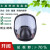 普达 防毒面具全面罩化工喷漆农药防尘防护呼吸器全脸封闭头罩 3号T型滤毒盒