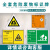 危险废物标识牌 危废间标签标示贴牌危险品消防安全环境铝板反光 WF-03 易燃 20x20cm