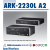 研华工控机ARK-2230L嵌入式无风扇小主机J1900计算机迷你电脑 ARK-2230L 配置可定制 联系客服：18824252833