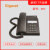 星舵Gigaset集怡嘉802电话机座机原办公家用HA8000(31/21)P/T 黑色