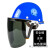 约巢定制安全帽式电焊面罩烧焊工防护罩脸部面屏防飞溅打磨透明焊帽头 安全帽(蓝色)+支架+灰色屏