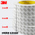 【好物】双面胶高粘度强力泡棉EVA固定墙面相框海绵无痕两面胶泡 白色宽1.5厘米*厚2毫米*长5米