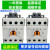 原装产电4级交流接触器 MC-65A/4电梯接触器AC220V MC-32a/4 AC110V AC110V