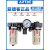 定制三联件油水分离器空压机调压过滤器阀油雾器BC3000A1 BC3000