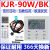 适用于美的中央空调线控器KJR-90W/90D/86G/BK/90F1多联机90E酷风定制 KJR-90W/BK线控器/全新件 5芯
