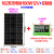 全新单晶100W太阳能发电板12V光伏电池板200瓦18伏充电瓶 182款100w单晶充电板+30A控制器