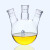斜三口烧瓶 玻璃三颈烧瓶 反应器圆底球形蒸馏瓶 高硼硅 标口 250 1000ml/29*24*24