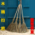 长杆竹芒草高粱软硬扫地老式用大小笤帚条帚单个 窄头木杆加长竹扫把120*20 偏软
