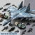 恋尚熊合金飞机模型战斗机玩具儿童仿真军事航模运输轰炸机客机耐摔摆件 F117合金隐形侦察机