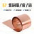 紫铜 铜片 铜皮 铜箔 铜带 紫铜带 0.05 0.1 0.2 0.3 0.4 0.5mm 0.15mm*150*1米