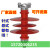 复合针式绝缘子FPQ-10/16支柱20螺杆高压硅橡胶低压线路悬式10KV 复合悬式FXBW-10/70