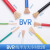 启梅 电线电缆 BVR2.5平方 国标家装铜芯电线阻燃多股软线电源线 红色100米