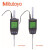Mitutoyo 三丰 ABS数显指示表 543-563DC（60.9mm，0.001/0.0005mm可切换）高精度 带输出口 数据线另购