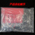 海斯迪克 塑料物流吊牌挂签 标签牌挂牌扎带一体式防水耐折封条 6cm宽(100条)红色 HKCX-356