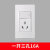 德力西电气（DELIXI ELECTRIC）德力西墙壁开关面板120型暗装1一2二3三单开双控6六5 一开三孔16A