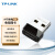 定制TPLINK 迷你USB无线网卡mini 无线接收器 随身wifi发射器 TL- 650M双频免驱_5G高速