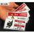 BELIK 小心伤手 5张 8.5*5.5CM PVC安全标识贴机械设备安全警示警告标签不干胶贴纸 AQ-37