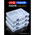 多格零件盒电子元件透明塑料收纳盒小螺丝配件分类格子储物工具箱 【3个】加厚双层8格=29.5
