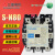 原装 交流接触器 S-N80 接触器 SN80 AC100-127V