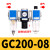 调压阀空气过滤器气源处理器三联件GC300-08/10/15油水分离器工业 GC300-15配PC8-04 2个