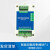 串口继电器RS485开关量输入输出IO采集控制器模块工业Modbus协议 HS3032-2DO