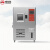 高低试验箱恒温恒湿冷热交变试验箱高低温湿热循环试验箱 HSG1000A