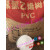 PVC粉树脂聚氯乙烯树脂SG-3/SG-5/SG8型悬浮法PVC树脂粉末1kg PVC SG-5型 散卖1kg 通用级