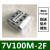 电磁阀连接7V110全套底座汇流板7V100M 2F/3F/4F/5F/6F/15F气动 7V100M-2F 含垫片螺丝