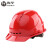 海华安全帽工地ABS工程电力透气高强度新国标头盔HH-A3F  红色 一指键