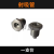 LISM工字牌QH-1/h 2/h 4/h金属粉末喷焊炬配件喷焊嘴焊咀杆接头阀 射吸管 一支价
