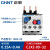 正泰（CHNT）热继电器NR2-25 过载保护220v 热保护继电器 热过载继电器 NR2-25/Z（0.25-0.4A）