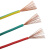 国标RV0.3线导线1.0单芯多股软线BVR1.5铜芯0.75AVR0.5平方电子线 国标包检 红色 RV 0.3/足100米
