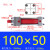 液压缸拉杆式重型双向油缸模具HOB40/50/63/80/100/125/150-FA-LA HOB10050