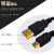 用于PLC编程电缆UB型线调试H0U/H1U/H2U/H3U Mi数据下载线 H2U-USB 镀金接头 盒装 铜线 2m