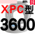 美外一尊硬线三角带传动带XPC1918到5600/2800/3150/4250高速皮带齿形 赤褐色 一尊牌XPC3600