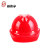 斯赛孚SF-WF-B19 V型ABS安全帽四色可选(含近电报警器)移动联通电信铁通电力建筑工地安全帽 红色 均码 3天