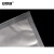 安赛瑞 加厚型网纹真空包装袋（100只装）25×30cm 双面厚240μm 带纹路真空袋10517