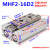 定制型平行滑台薄型导轨手指气爪MHF2-8D/12/16/20/D1/D2/D1R MHF2-16D2