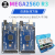 MEGA2560 R3开发板扩展板ATMEGA16U2/CH340G For-Arduino学习套件 MEGA2560 R3 官方板(标准版)套件