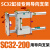 SC气缸固定导向支架 三轴三杆带导杆压料气缸  SC32 40 50 63 100 SC32-200用导向支架