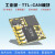串口双向透明传输CAN总线通讯模块转换器modbus CANOpen TTL-CAN