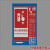 时岸 消防标识标超市物业消防栓箱贴纸消火栓灭火器使用说明标示定制（货期3-5天） 灭火器标识15X30CM